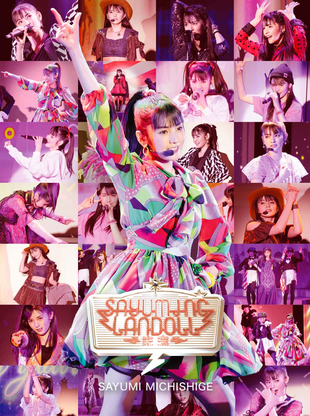 道重さゆみ – SAYUMINGLANDOLL -Mirai- 2023 [BDMV 22.6GB]-蓝光演唱会资源网