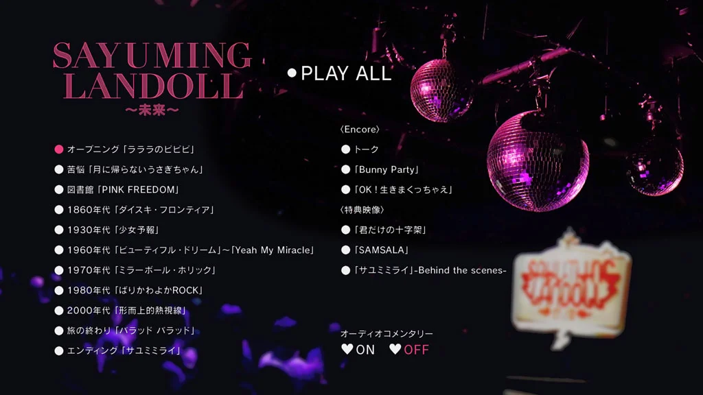 图片[2]-Sayonara Nakano SunPlaza Ongakusai さよなら中野サンプラザ音楽祭 2024 [BDISO 3BD 66.5GB]-蓝光演唱会资源网