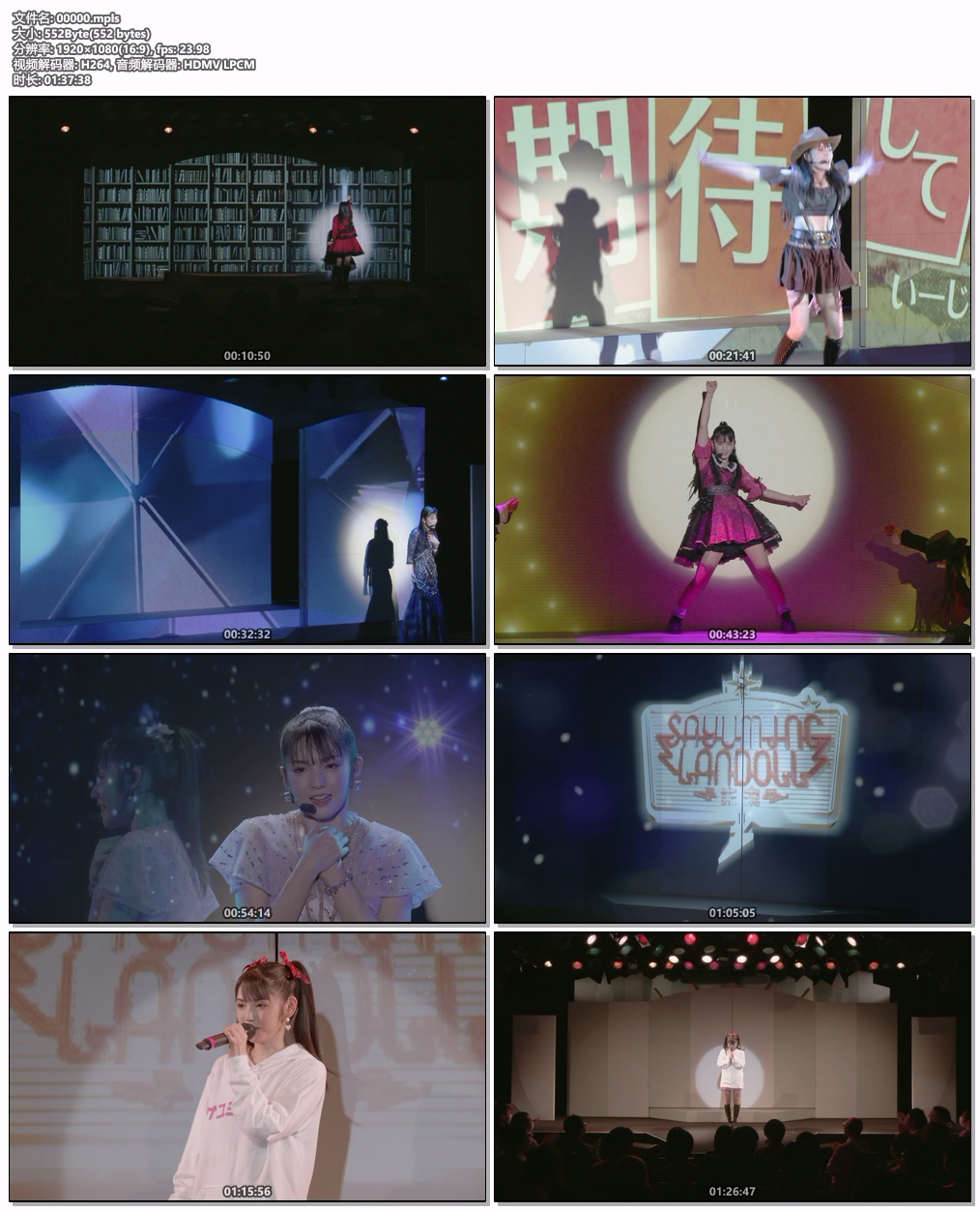 图片[6]-道重さゆみ – SAYUMINGLANDOLL -Mirai- 2023 [BDMV 22.6GB]-蓝光演唱会资源网