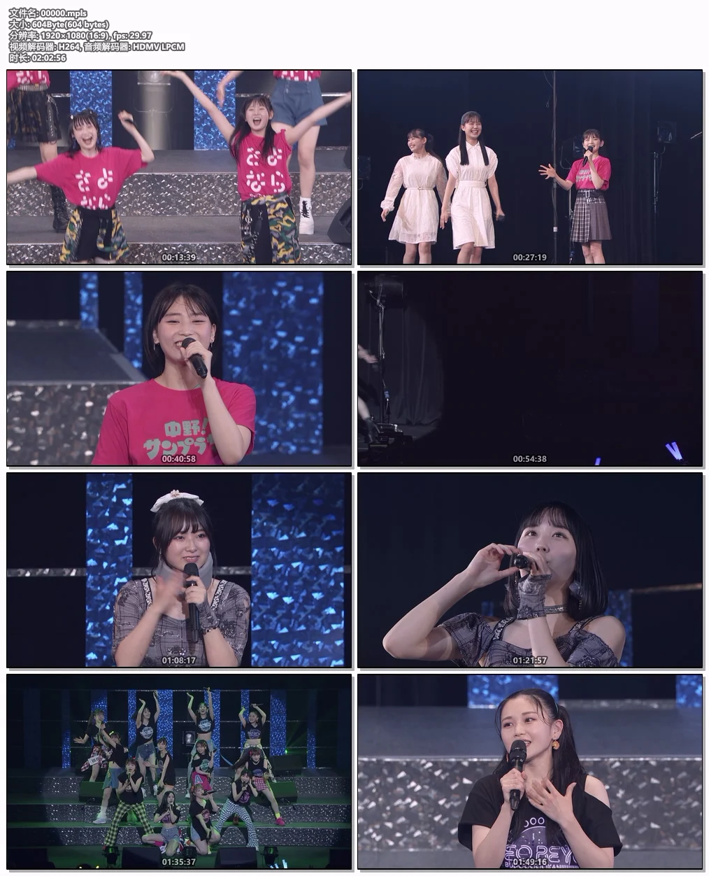 图片[8]-Sayonara Nakano SunPlaza Ongakusai さよなら中野サンプラザ音楽祭 2024 [BDISO 3BD 66.5GB]-蓝光演唱会资源网