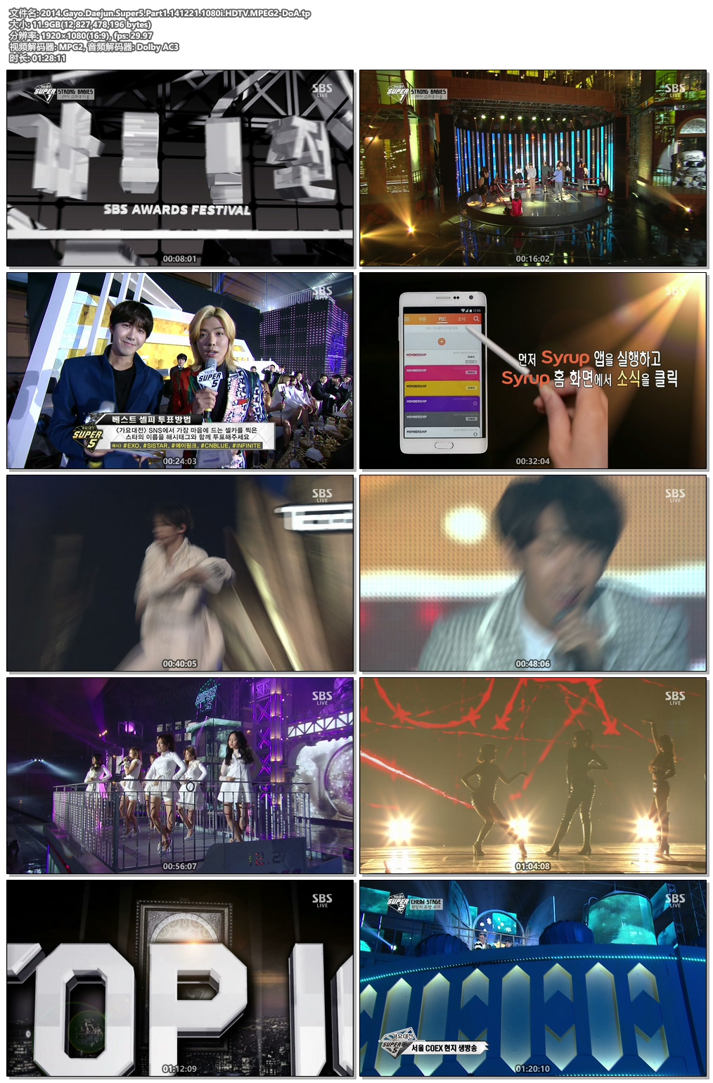 图片[3]-SBS DREAM CONCERT 1995~2002 [8DVD ISO 40.19GB]-蓝光演唱会资源网