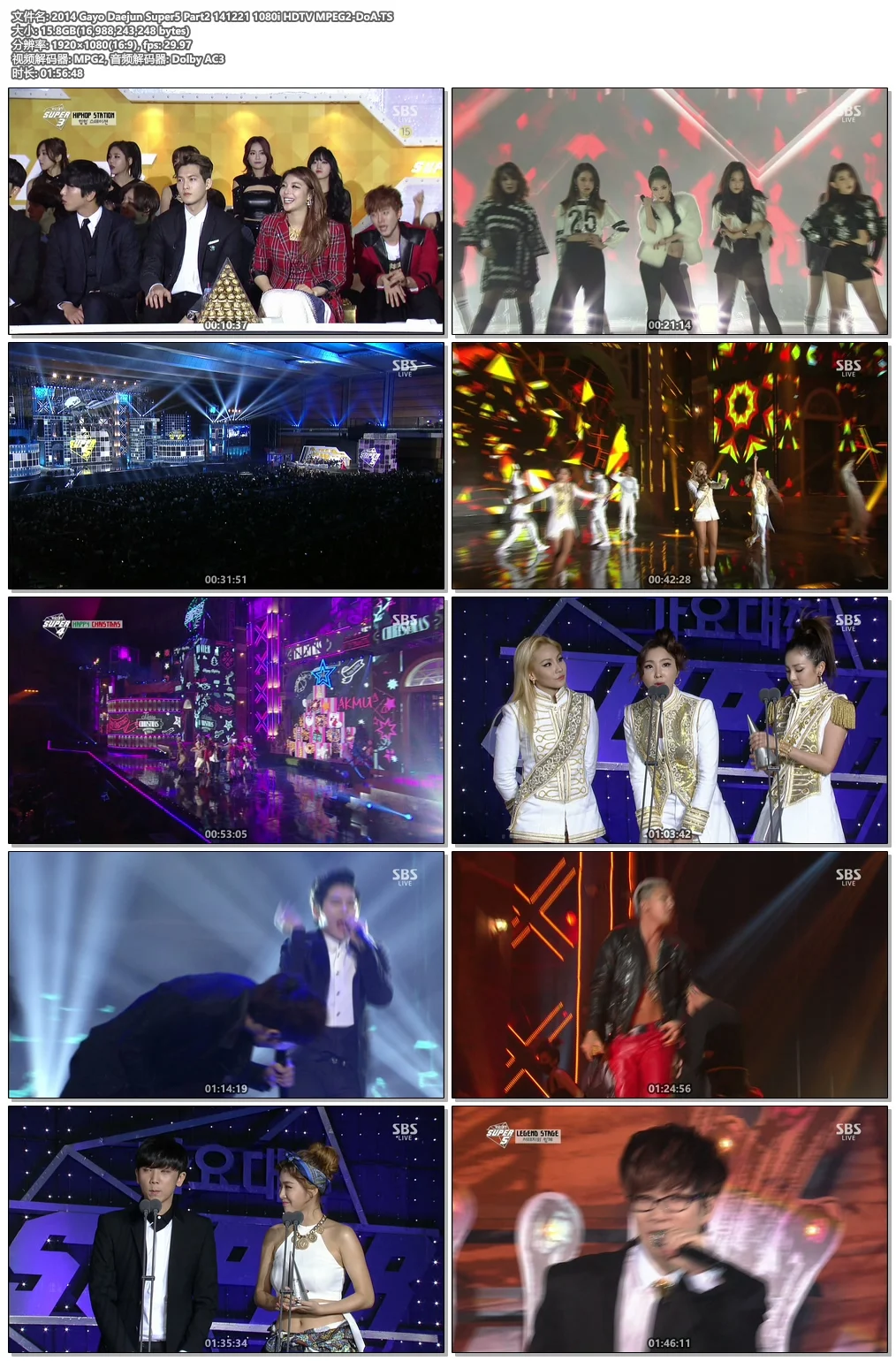 图片[6]-2014 가요대전 SUPER5 1부 2014 SBS歌謠大戰 2014 Gayo Daejun Super5 Part1 141221 1080i《TS HDTV 27.7G》-蓝光演唱会资源网