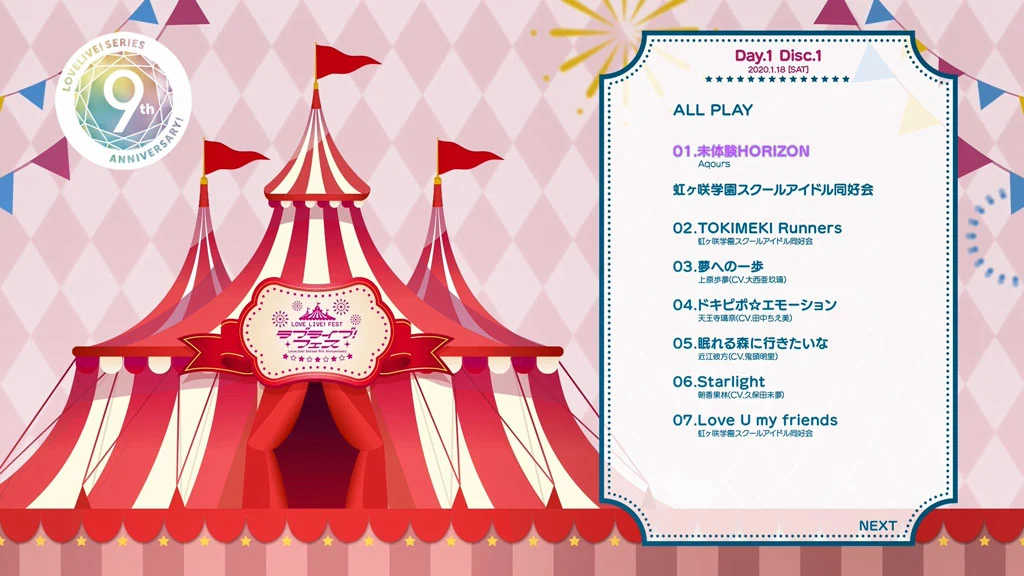 图片[2]-ラブライブ！ School idol project – LoveLive! Series 9th Anniversary ラブライブ！フェス Blu-ray Memorial 2020 [BDISO 4BD 142GB]-蓝光演唱会资源网