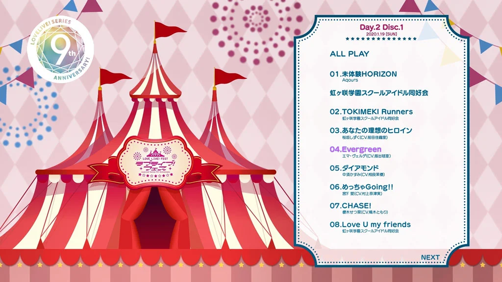 图片[4]-ラブライブ！ School idol project – LoveLive! Series 9th Anniversary ラブライブ！フェス Blu-ray Memorial 2020 [BDISO 4BD 142GB]-蓝光演唱会资源网