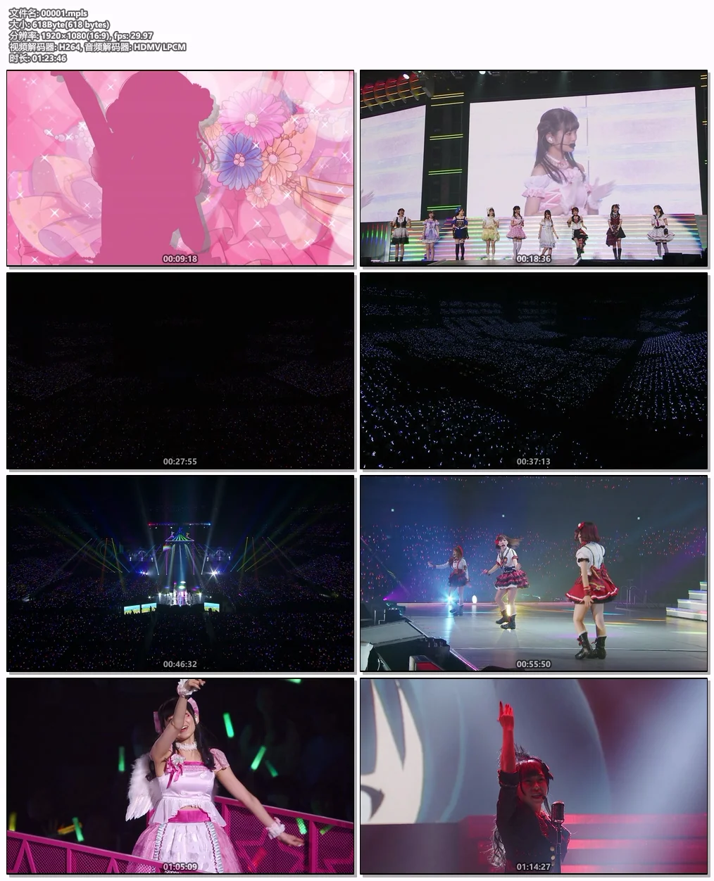 图片[9]-ラブライブ！ School idol project – LoveLive! Series 9th Anniversary ラブライブ！フェス Blu-ray Memorial 2020 [BDISO 4BD 142GB]-蓝光演唱会资源网