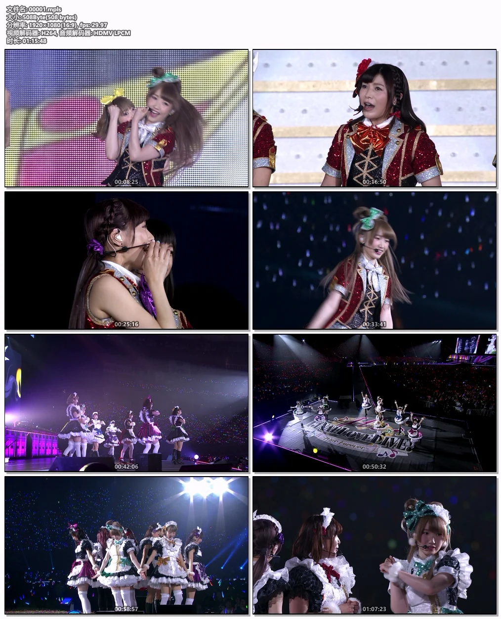 图片[10]-ラブライブ！ School idol project – ラブライブ! μ\’s Final LoveLive! 〜μ’sic Forever♪♪♪♪♪♪♪♪♪〜 Blu-ray Memorial BOX 2016 [BDMV 6BD 193GB]-蓝光演唱会资源网