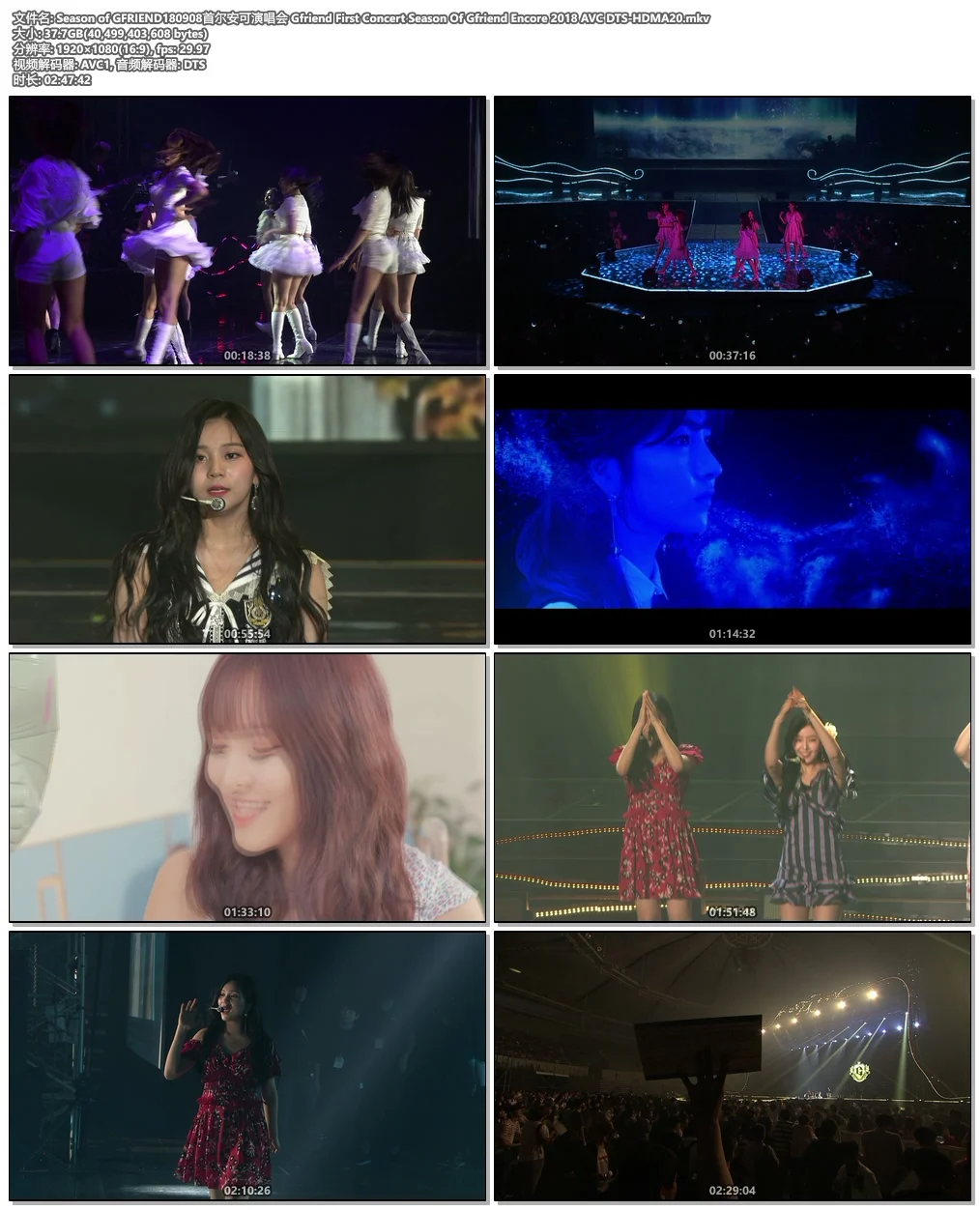 图片[6]-Season of GFRIEND180908 首尔安可演唱会《Remux MKV 37.7G》-蓝光演唱会资源网