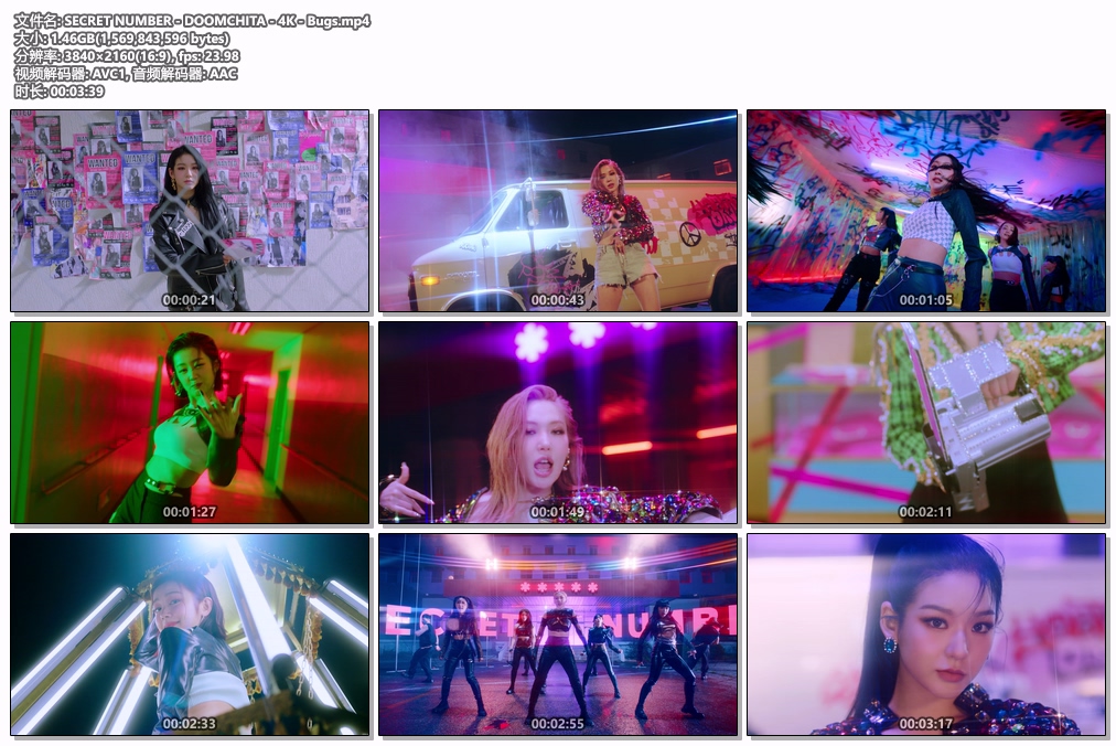 图片[2]-SECRET NUMBER – DOOMCHITA 4K 2160P [Bugs MP4 1.46GB]-蓝光演唱会资源网