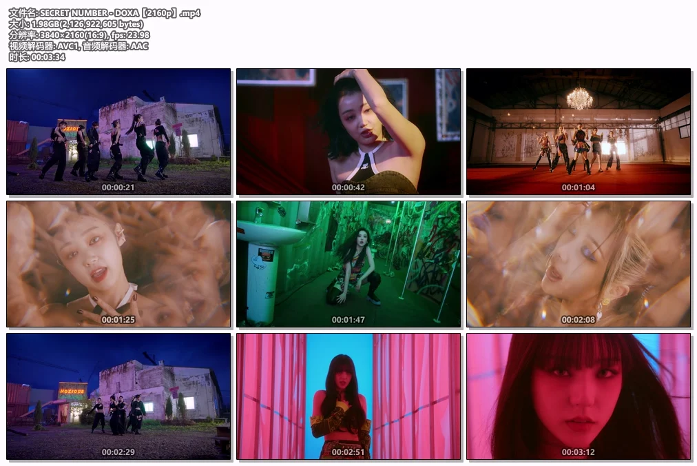图片[2]-SECRET NUMBER – DOXA4K 2160P [Bugs MP4 1.98GB]-蓝光演唱会资源网
