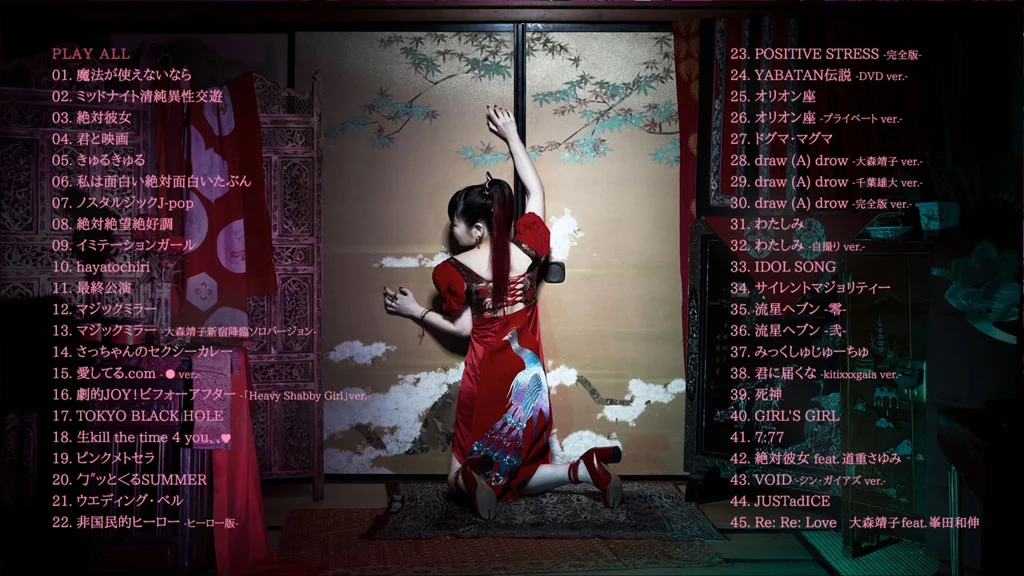 图片[2]-大森靖子 Seiko Oomori 2020《BDISO 38.95G》-蓝光演唱会资源网
