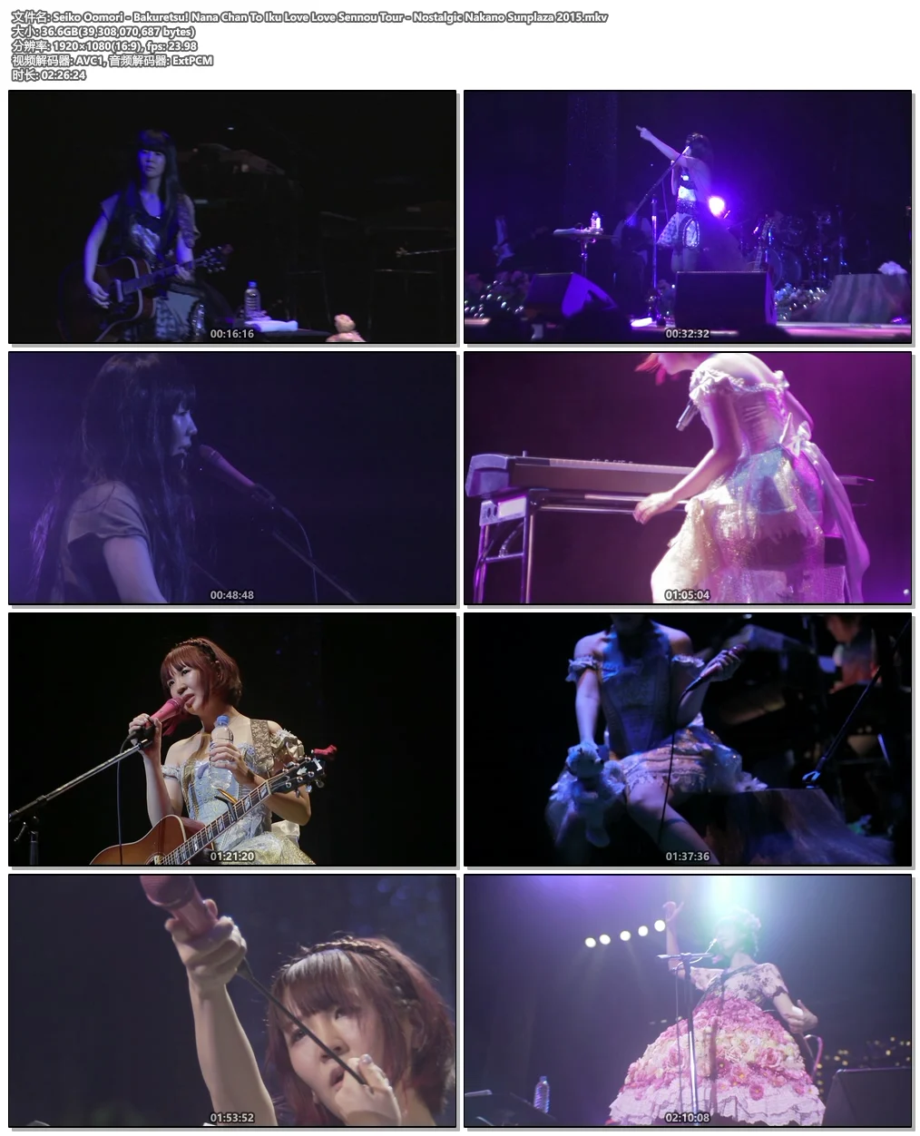 图片[3]-大森靖子 Seiko Oomori – PERSONA #1 [2021] CD & BLURAY ISO《CD+BDISO 44.1G》-蓝光演唱会资源网