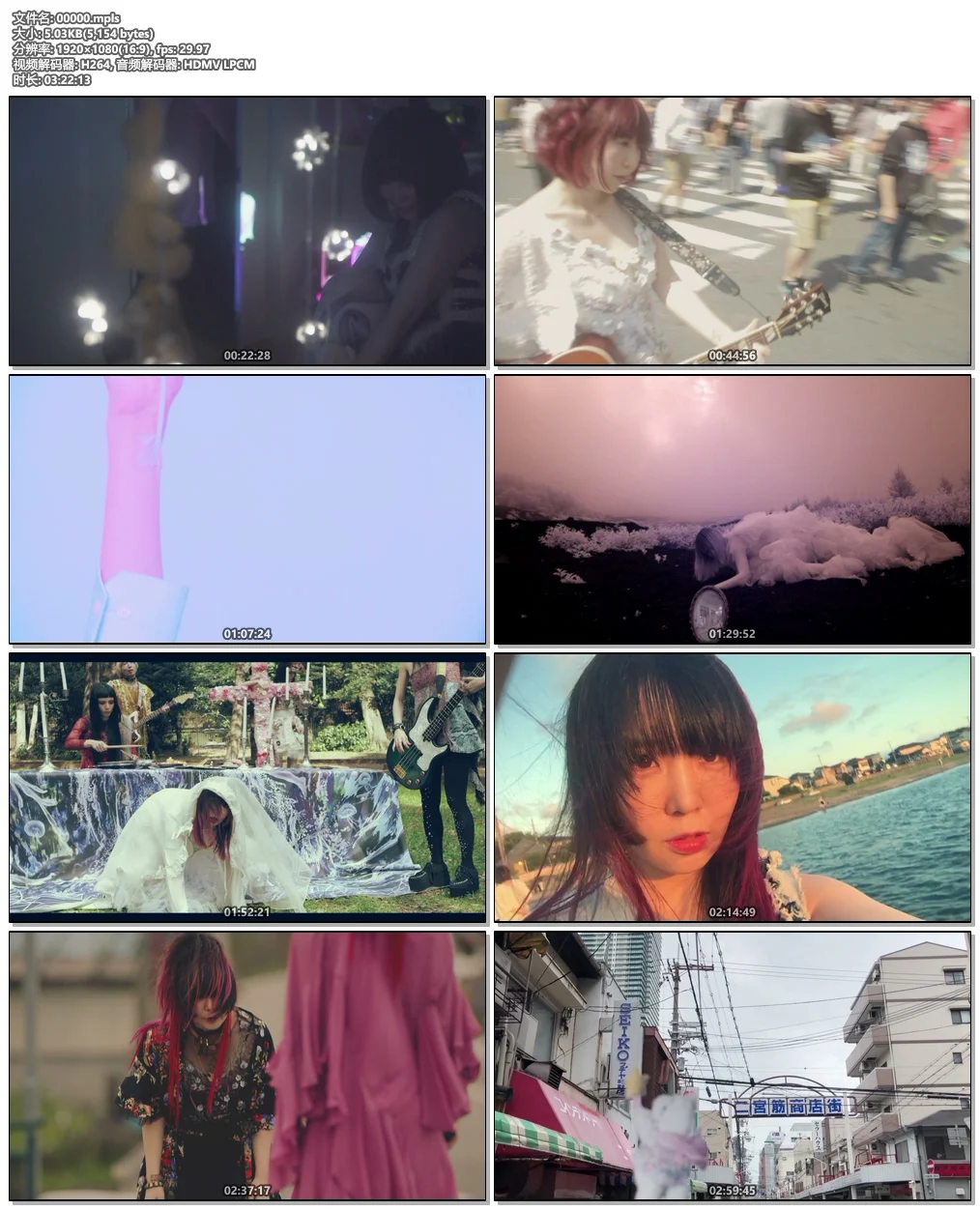 图片[6]-大森靖子 Seiko Oomori 2020《BDISO 38.95G》-蓝光演唱会资源网