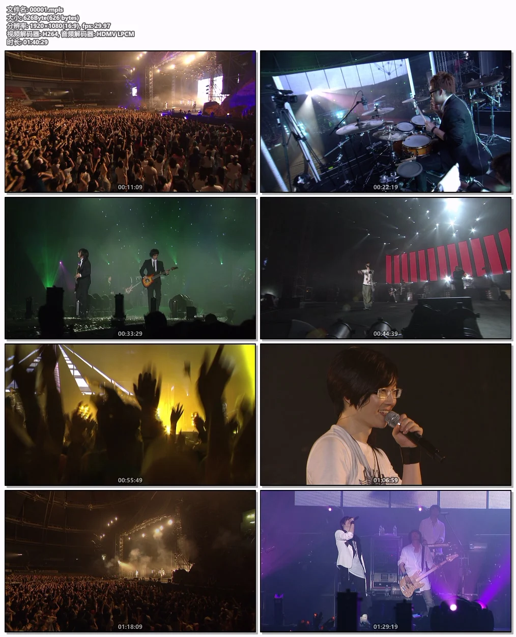 图片[7]-徐太志演唱会 Seotaiji Band Live Tour – The Moebius 2009 [BDMV 2BD 76.1GB]-蓝光演唱会资源网