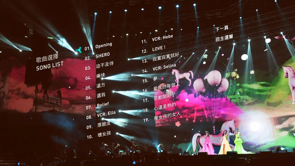 图片[3]-S.H.E 2gether 4ever Live Concert 2013 演唱会影音馆 BD+DVD《ISO 44.89G》-蓝光演唱会资源网