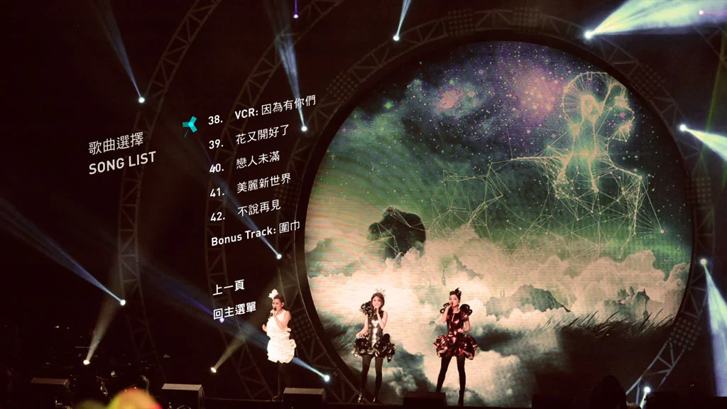 图片[5]-S.H.E 2gether 4ever Live Concert 2013 演唱会影音馆 BD+DVD《ISO 44.89G》-蓝光演唱会资源网
