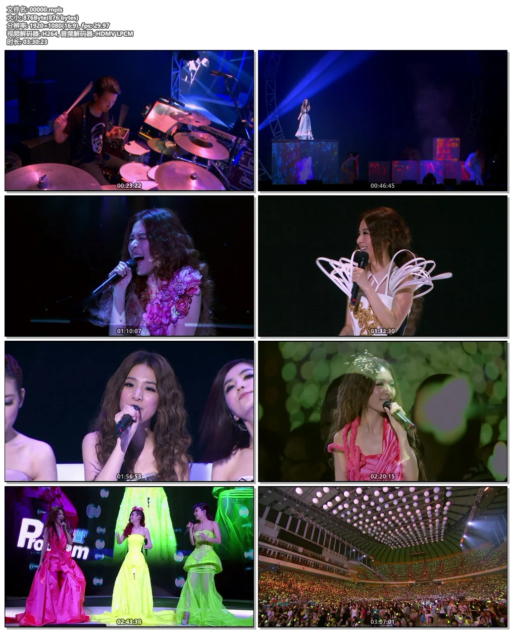 图片[7]-S.H.E 2gether 4ever Live Concert 2013 演唱会影音馆 BD+DVD《ISO 44.89G》-蓝光演唱会资源网