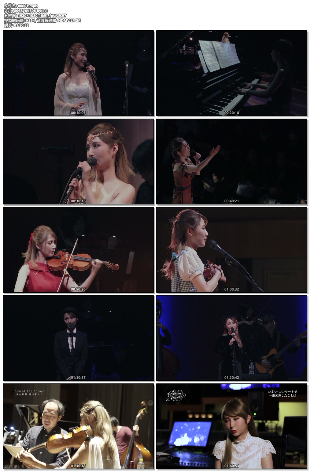 图片[6]-莎拉欧兰2018东京演唱会 Sarah Àlainn – Cinema Music with Sarah Àlainn 2018《BDISO 20.06G》-蓝光演唱会资源网