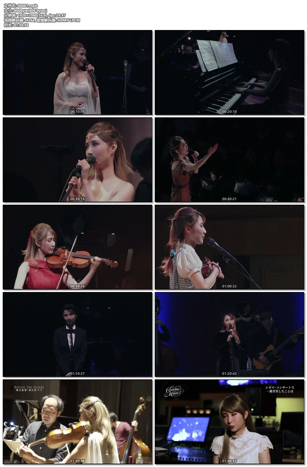 图片[6]-莎拉欧兰2018东京演唱会 Sarah Àlainn – Cinema Music with Sarah Àlainn 2018《BDISO 20.06G》-蓝光演唱会资源网