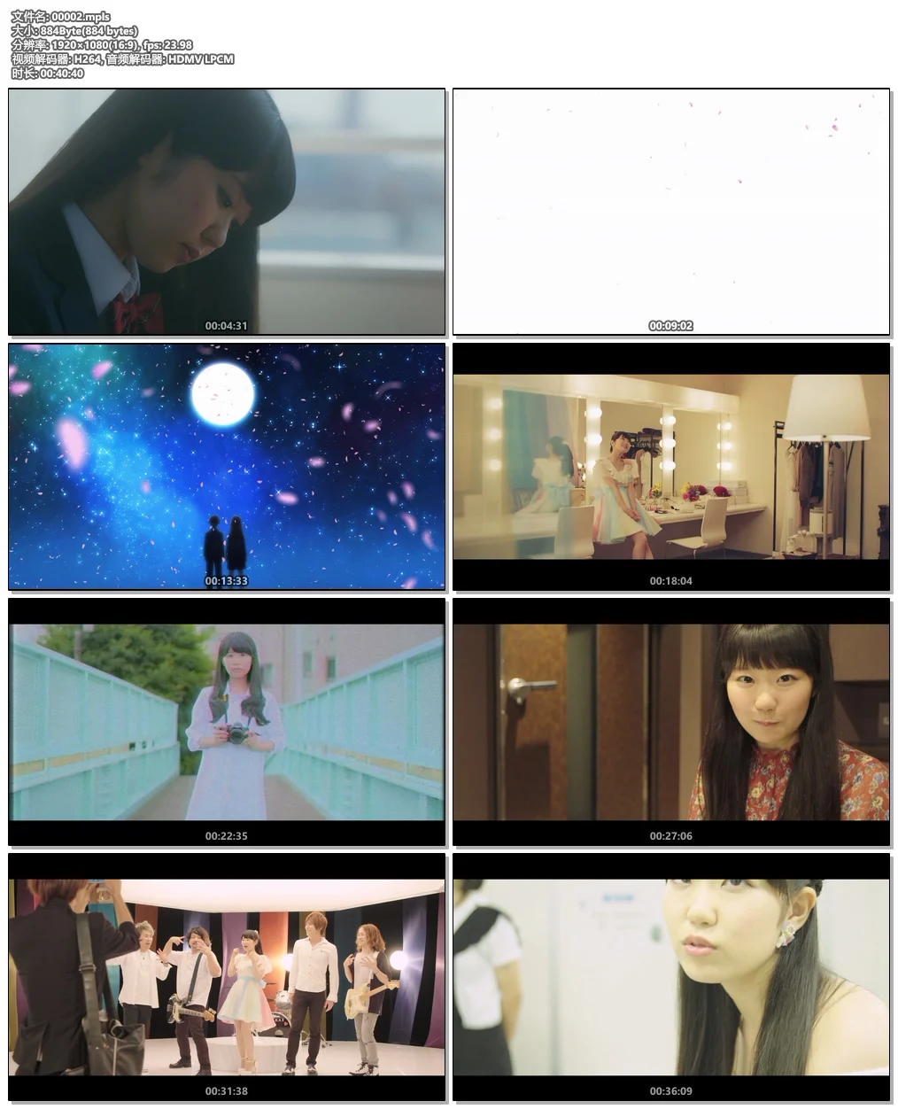 图片[6]-东山奈央 1st アルバム「Rainbow」2017 BD付初回限定盤 tak+png+BDMV《BDMV 10.4G》-蓝光演唱会资源网