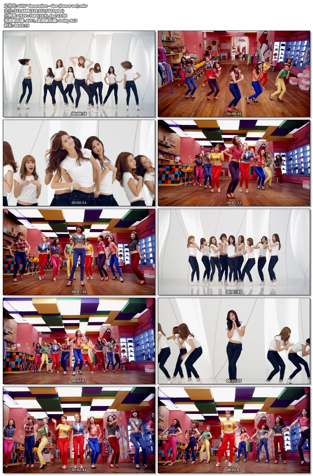 图片[3]-少女时代 Girls\’ Generation 四巡演唱会 Phantasia 日本场《Remux M2TS 36.3G》-蓝光演唱会资源网