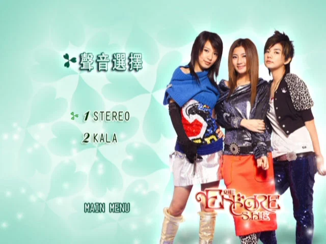 图片[5]-S.H.E – Encore! 安可 影音馆 台湾版 [DVD ISO 4.08G]-蓝光演唱会资源网