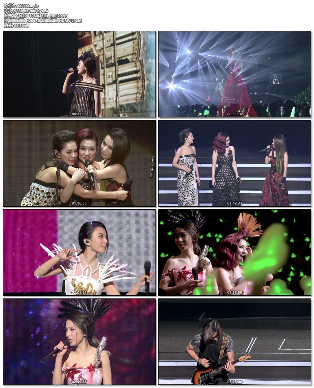 图片[6]-S.H.E 2gether 4ever 2014 最相爱演唱会安可场台北站《ISO 45.84G》-蓝光演唱会资源网