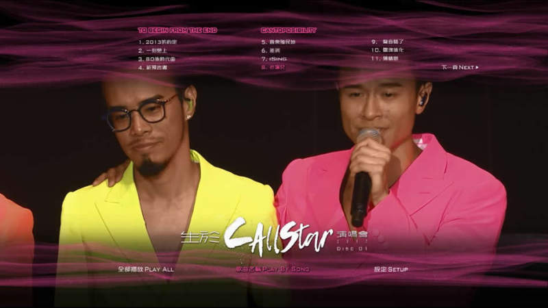 图片[2]-生于C AllStar 演唱会 2017 C AllStar Live 香港红馆演唱会《ISO 2BD 71.59GB》-蓝光演唱会资源网