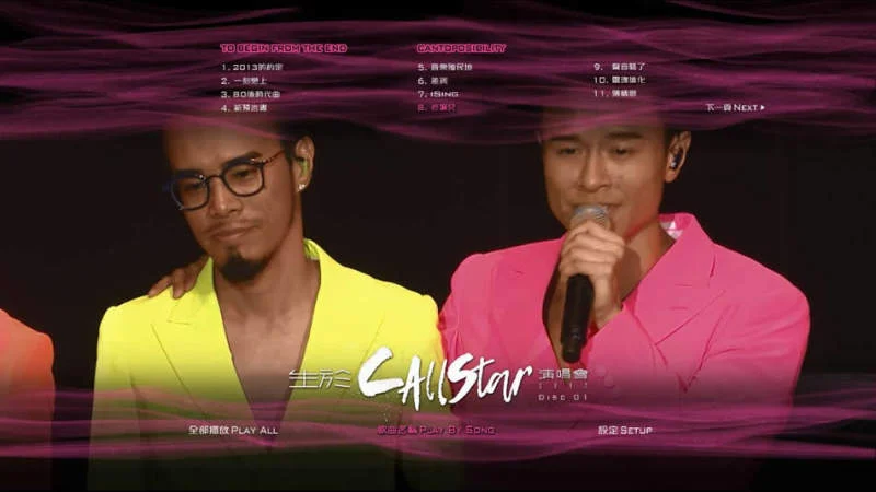 图片[2]-生于C AllStar 演唱会 2017 C AllStar Live 香港红馆演唱会《ISO 2BD 71.59GB》-蓝光演唱会资源网