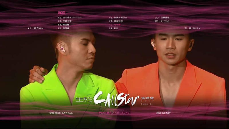 图片[3]-生于C AllStar 演唱会 2017 C AllStar Live 香港红馆演唱会《ISO 2BD 71.59GB》-蓝光演唱会资源网