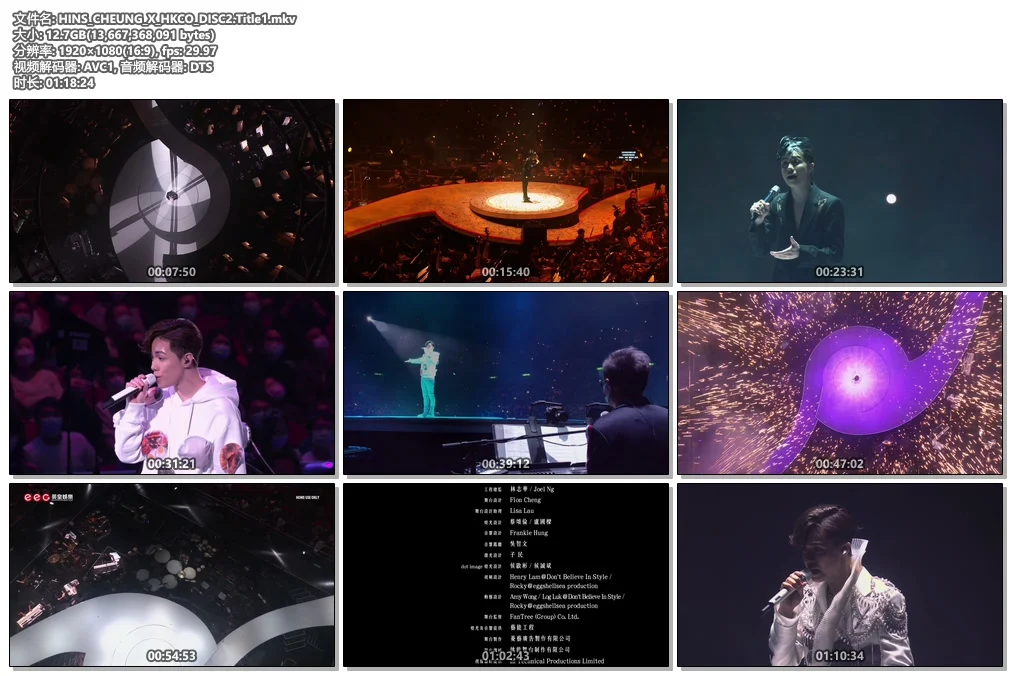 图片[5]-张敬轩 香港中乐团 盛乐 演唱会 Hins Cheung X HKCO Live 2020 [Remux MKV 64GB]-蓝光演唱会资源网