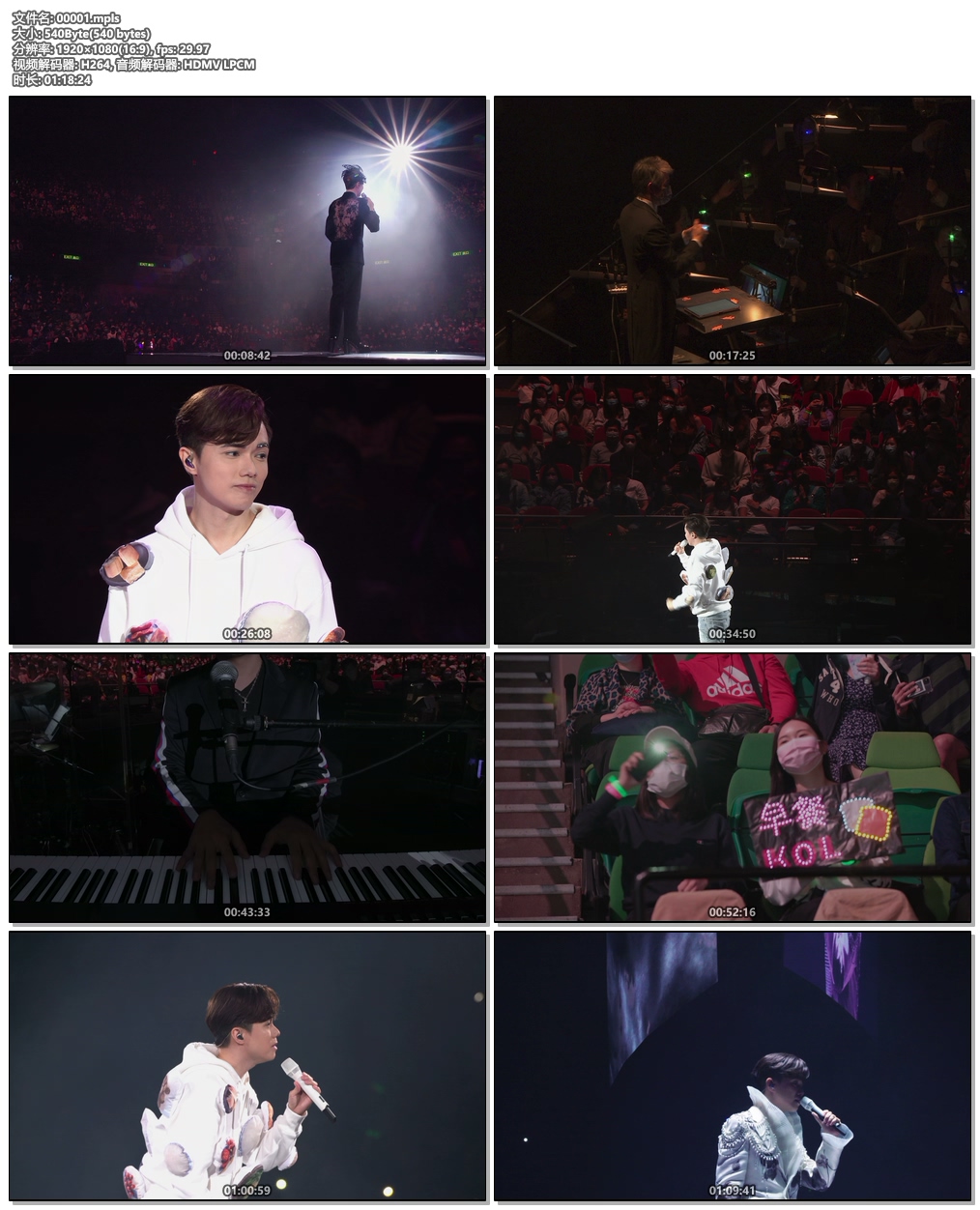 图片[10]-张敬轩 盛乐 2020香港中乐团演唱会 Hins Cheung X HKCO Live 2020 [BDISO 3BD 68.6GB]-蓝光演唱会资源网