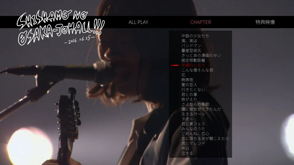 图片[2]-椎名林檎 Shiina Ringo – Seiteiki Healing Sono 5-7 [2019] BLURAY《BDISO 21.2G》-蓝光演唱会资源网