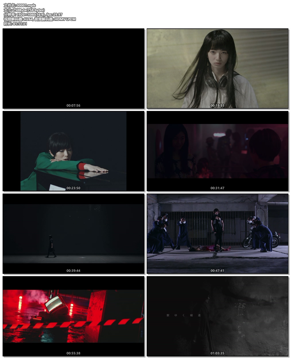 图片[3]-Shiina Ringo – The Sexual Healing Total Orgasm Experience 2019《2BD ISO 67.9G》-蓝光演唱会资源网