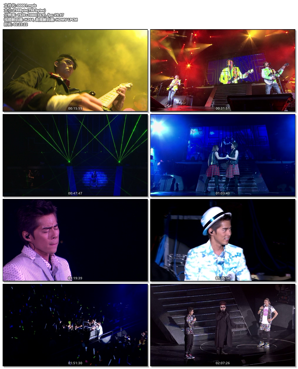 图片[7]-Shine 除夕跨年演唱会 Shine Passion Live 2012 港版原盘繁中字《ISO 43.01GB》-蓝光演唱会资源网