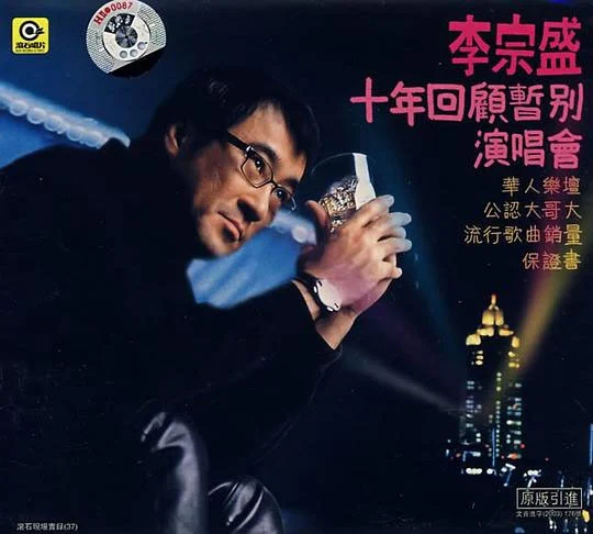 杨丞琳 – 十年有丞2010异想天开演唱会Live（2DVD/ISO/12.54G）-蓝光演唱会资源网