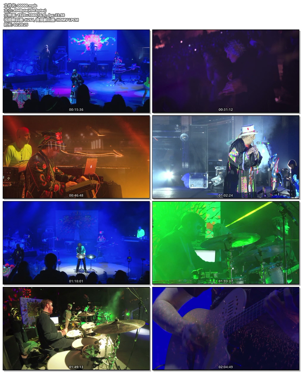 图片[6]-Shpongle – Live At Red Rocks 2015《BDMV 36.8G》-蓝光演唱会资源网