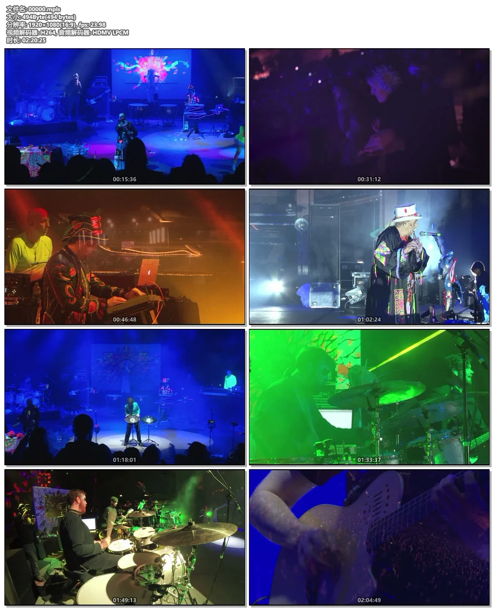 图片[6]-Shpongle – Live At Red Rocks 2015《BDMV 36.8G》-蓝光演唱会资源网