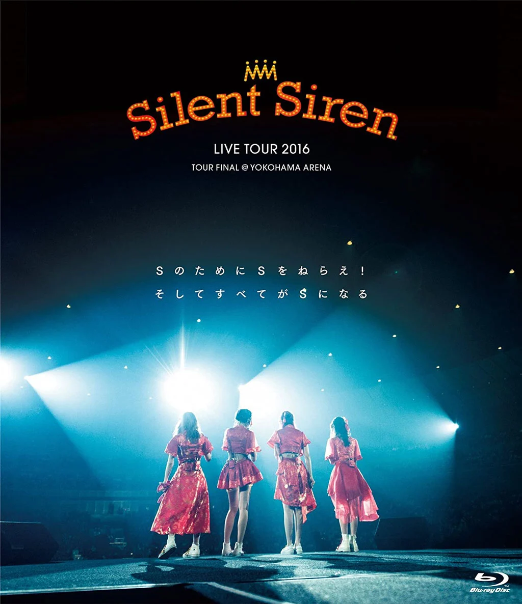 图片[7]-Silent Siren Live Tour 2016 S no Tame ni S wo Nerae! Soshite Subete ga S ni Naru《BDISO 38.2G》-蓝光演唱会资源网