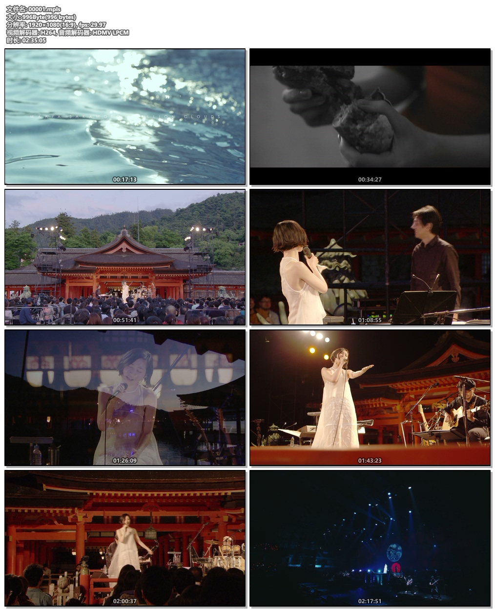 图片[6]-坂本真绫 Single Collection+ Achikochi 2020 坂本真綾 シングルコレクション+ 「アチコチ」CD+BD《BDMV 43.1G》-蓝光演唱会资源网