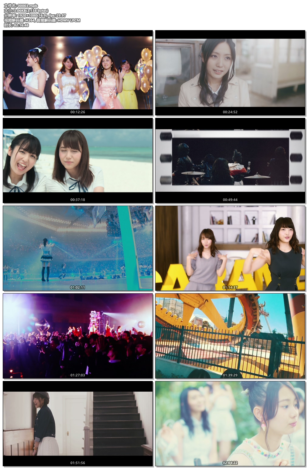 图片[7]-SKE48蓝光MV合集3BD光盘 SKE48 MV COLLECTION ~Hakooshi no Nakami~ COMPLETE BOX 2016.12.21 《3BDISO 110G》-蓝光演唱会资源网