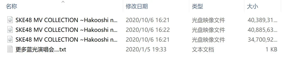 图片[8]-SKE48蓝光MV合集3BD光盘 SKE48 MV COLLECTION ~Hakooshi no Nakami~ COMPLETE BOX 2016.12.21 《3BDISO 110G》-蓝光演唱会资源网