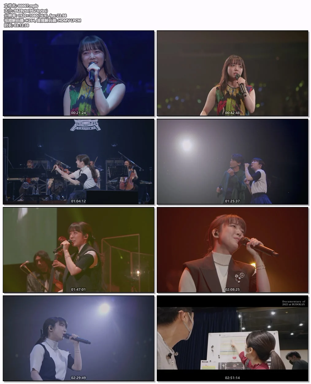 图片[6]-上白石萌音 Mone Kamishiraishi – Mone Kamishiraishi 2023 at BUDOKAN 2023 [BDISO 39.9GB]-蓝光演唱会资源网
