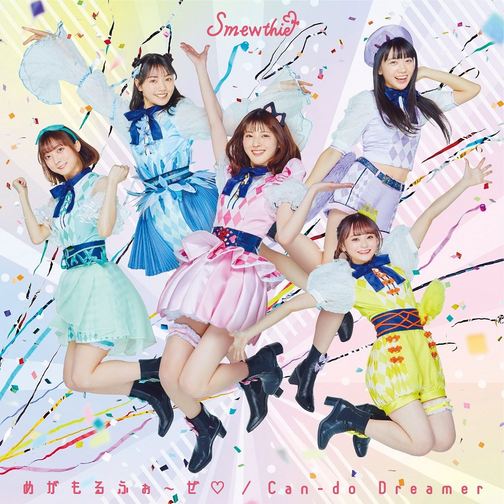 Smewthie – めがもるふぉ～ぜ ♡／ Can-do Dreamer CD+BD 2023 [BDMV 24GB]-蓝光演唱会资源网