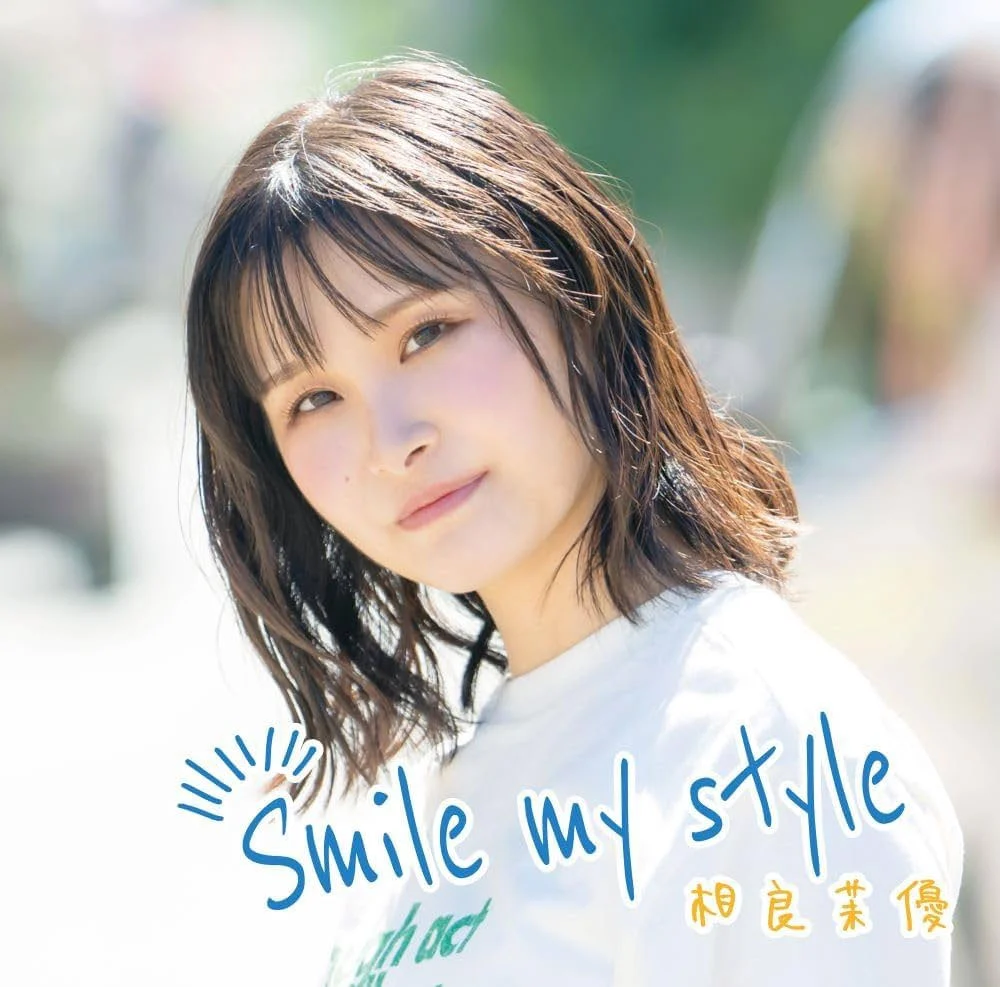 相良茉優 – Smile my style 2023 CD+BD [BDMV 4.89GB]-蓝光演唱会资源网