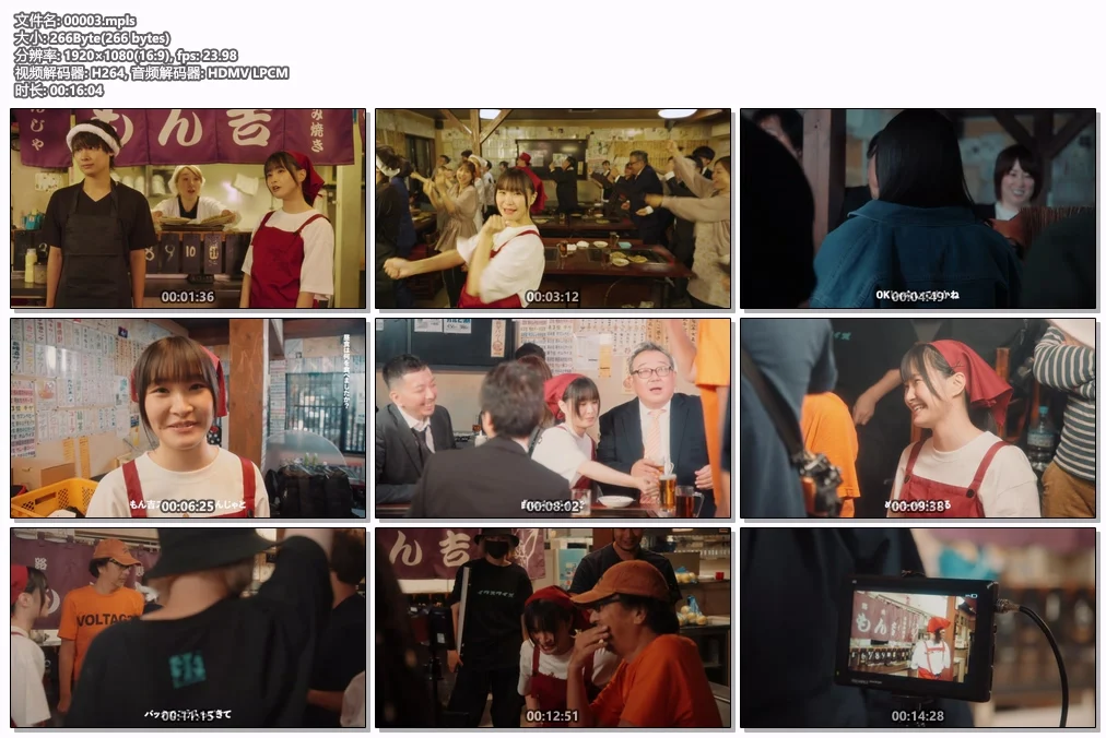 图片[3]-相良茉優 – Smile my style 2023 CD+BD [BDMV 4.89GB]-蓝光演唱会资源网