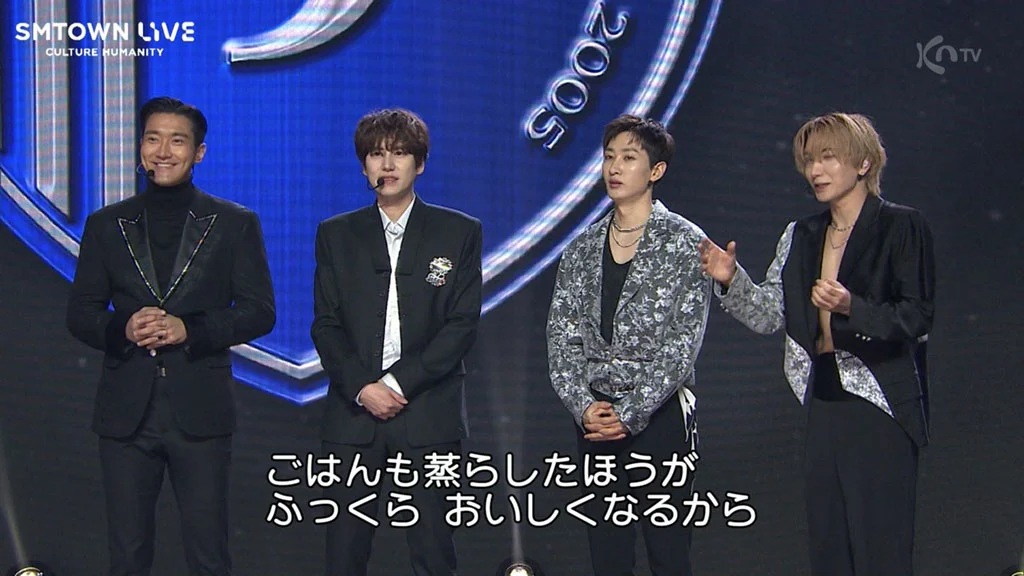 图片[3]-210101 KNTV SMTOWN LIVE  Culture Humanity《HDTV TS 21.3 G》-蓝光演唱会资源网