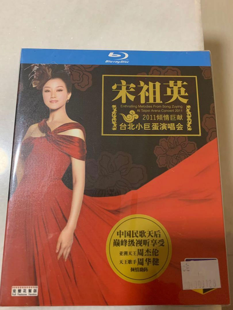 宋祖英 From Song Zuying At Taipei Arena Concert 2011 台北小巨蛋音乐会 [BDISO 39.64GB]-蓝光演唱会资源网