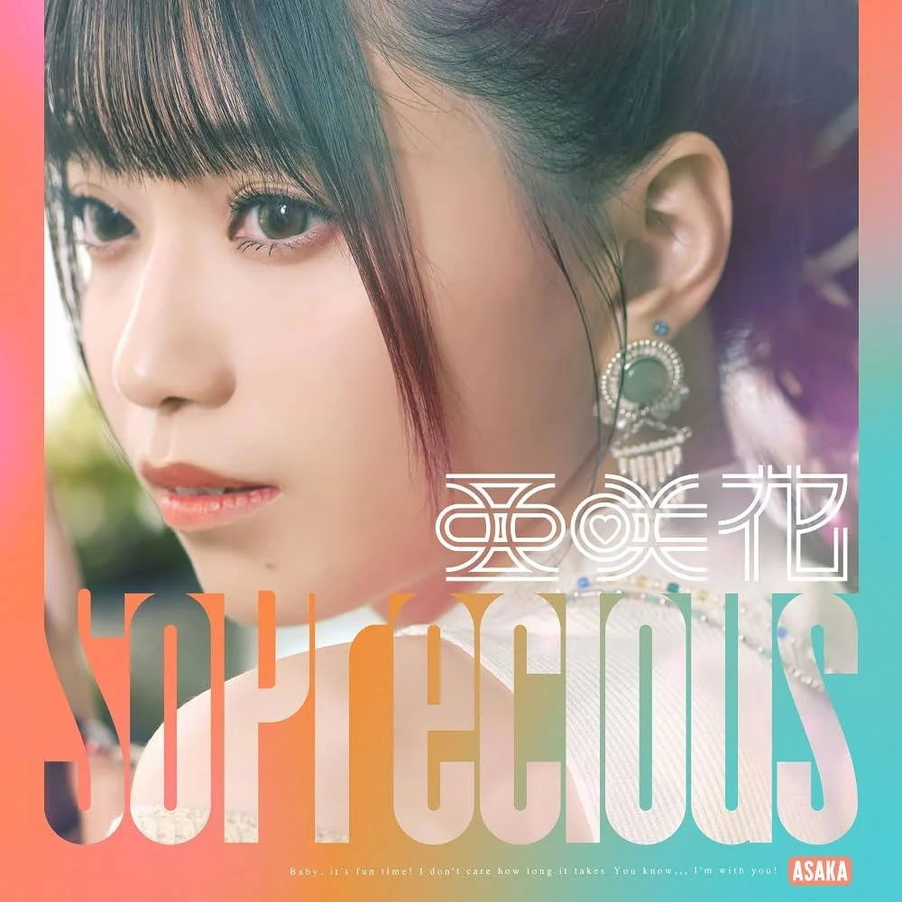 亜咲花 – So Precious 付属DVD 2024 [DVD ISO 1.64GB]-蓝光演唱会资源网