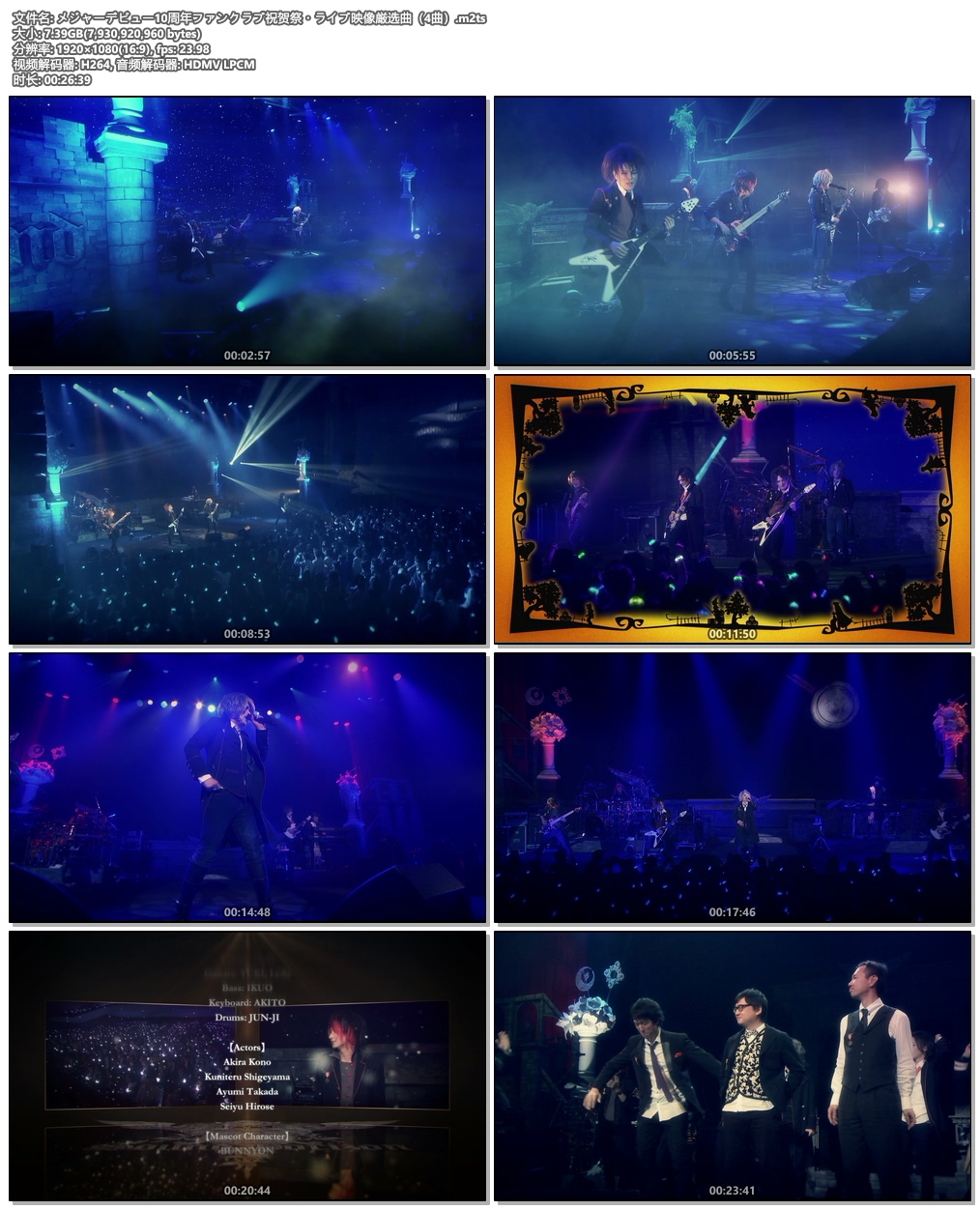 图片[4]-陶喆 – Hong Kong Soul Power Live香港演唱会 港版卡拉OK双角度DVD [DVD ISO 13.62GB]-蓝光演唱会资源网