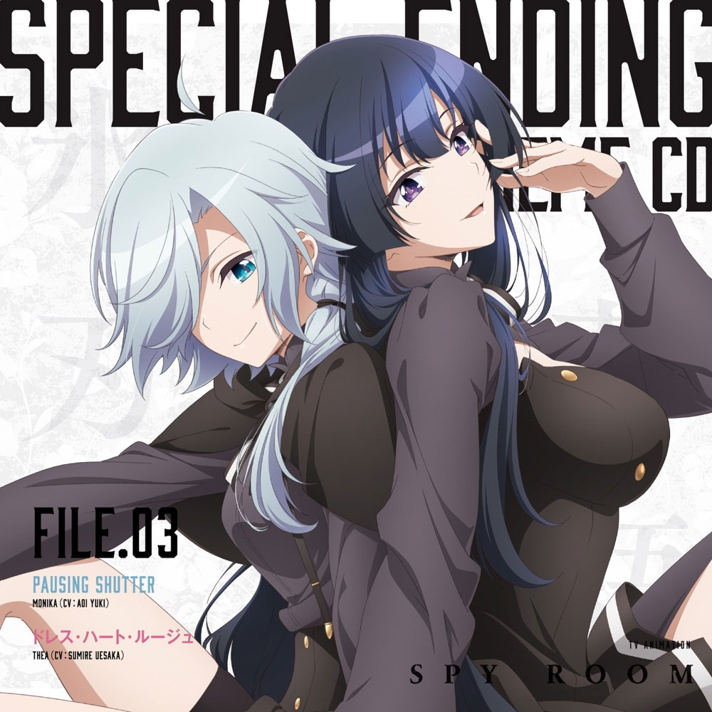 V.A. – Spy Kyoushitsu Special Ending Theme CD FILE.03 2023 [24bit/96kHz] [Hi-Res Flac 196MB]-蓝光演唱会资源网